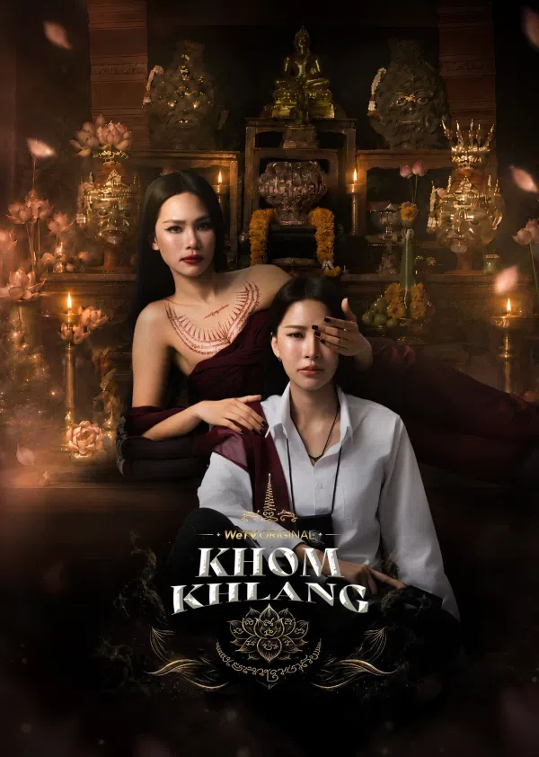 Poster phim Bùa Ngải Trói Buộc / Trấn Yểm trên PhimMoi
