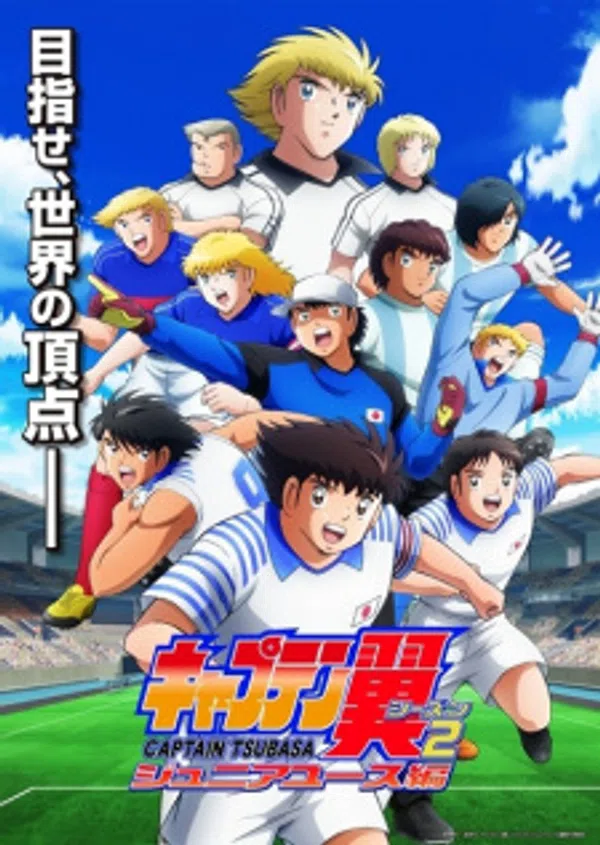 Xem Phim Captain Tsubasa Season 2: Junior Youth-hen Vietsub HD Online
