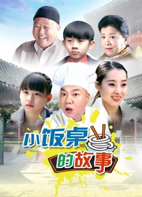 Xem Phim Câu chuyện bàn ăn Vietsub HD Online
