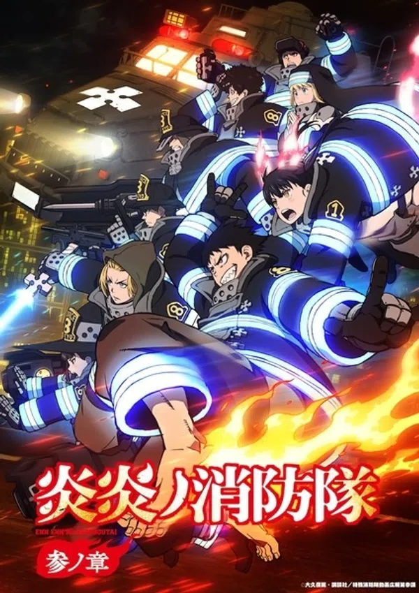 Xem Phim Enen no Shouboutai: San no Shou Vietsub HD Online