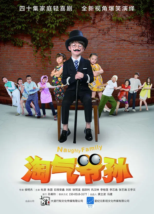 Xem Phim Gia Đình Vui Nhộn Vietsub HD Online