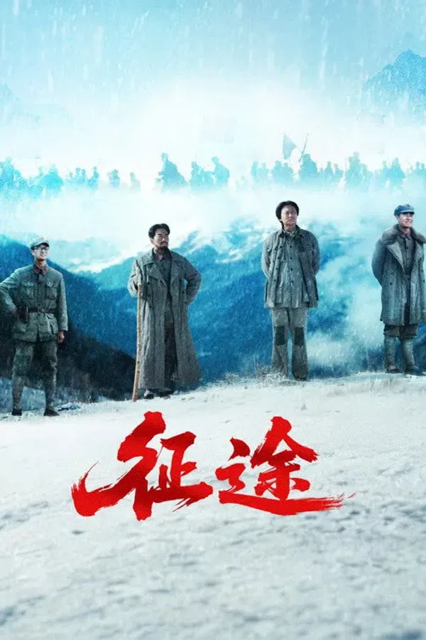 Xem Phim Hành Trình Vietsub HD Online