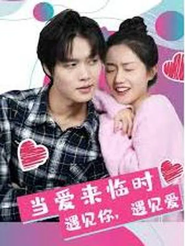 Khi Tình Yêu Đến