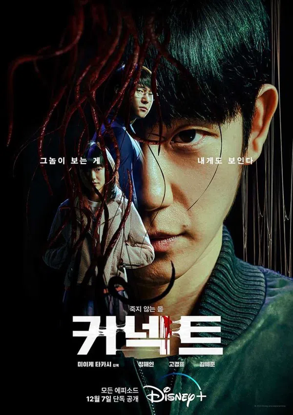 Poster phim Liên Kết Vận Mệnh trên PhimMoi