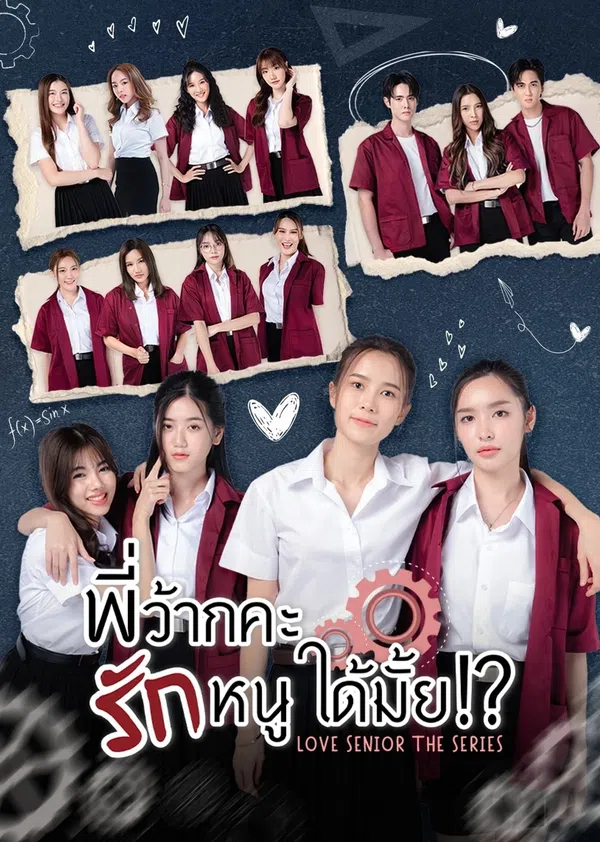 Xem Phim Love Senior: Tiền Bối Kỷ Luật Yêu Em Được Không? Vietsub HD Online