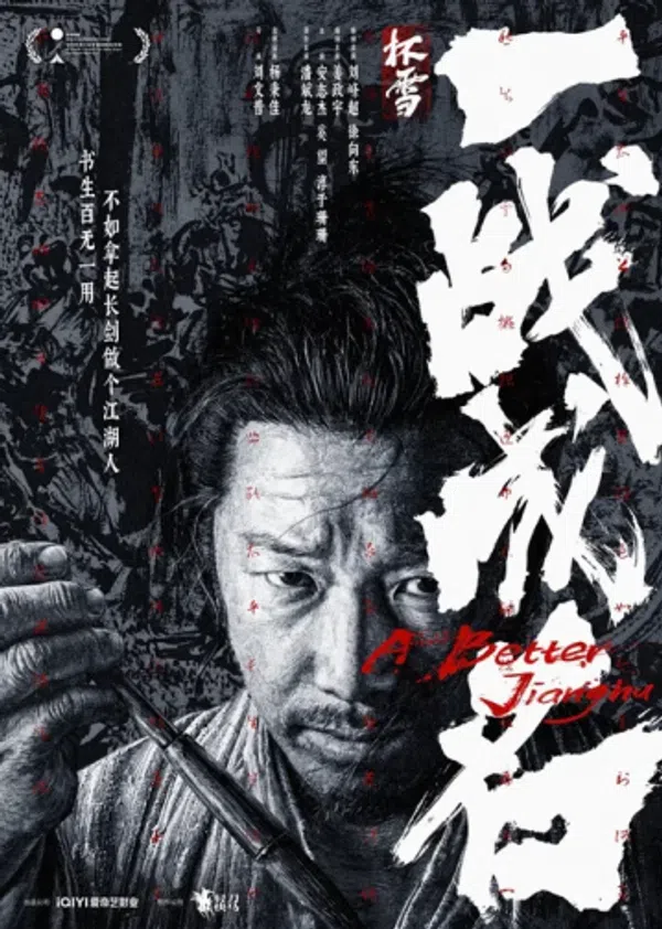 Poster phim Một Trận Thành Danh trên PhimMoi