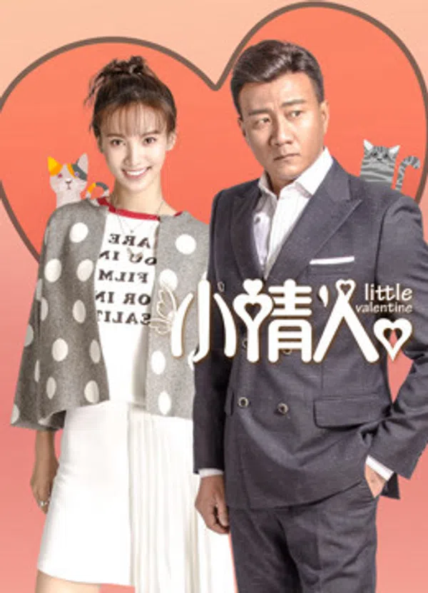 Xem Phim Người tình nhỏ Vietsub HD Online