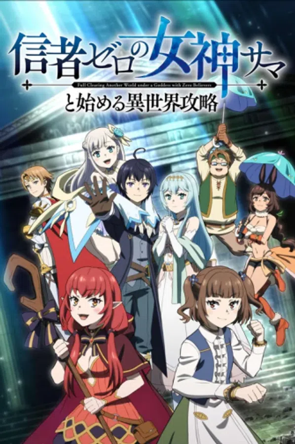Poster phim Shinja Zero No Megami-sama To Hajimeru Isekai Kouryaku trên PhimMoi