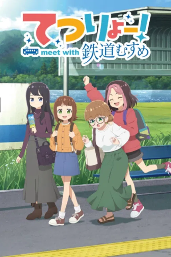 Xem Phim Tetsuryo! Meet With Tetsudou Musume (Phần 1) Vietsub HD Online