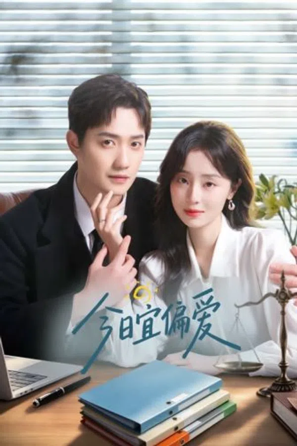 Xem Phim Thiên Vị Riêng Em (Phần 1) Vietsub HD Online
