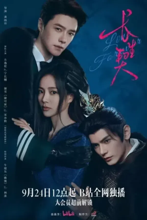 Xem Phim Trường Sinh Khế (Phần 1) Vietsub HD Online